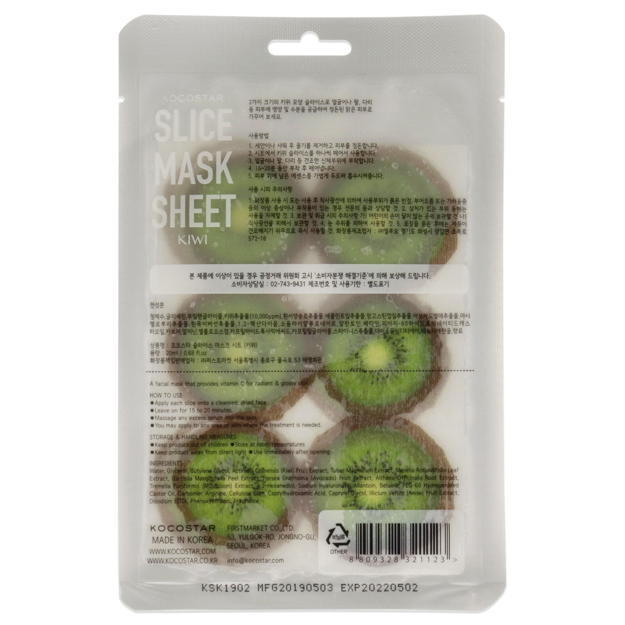 Slice Sheet Mask - Kiwi by Kocostar for Unisex - 1 Pc Mask, See Description, alternate image number 1