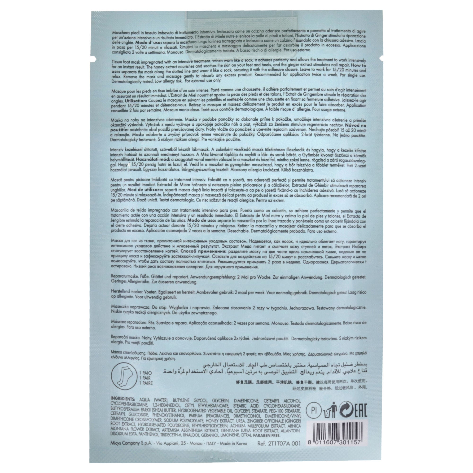 Repairing Foot Mask by Pupa Milano for Unisex - 0.54 oz Mask, See Description, alternate image number 1