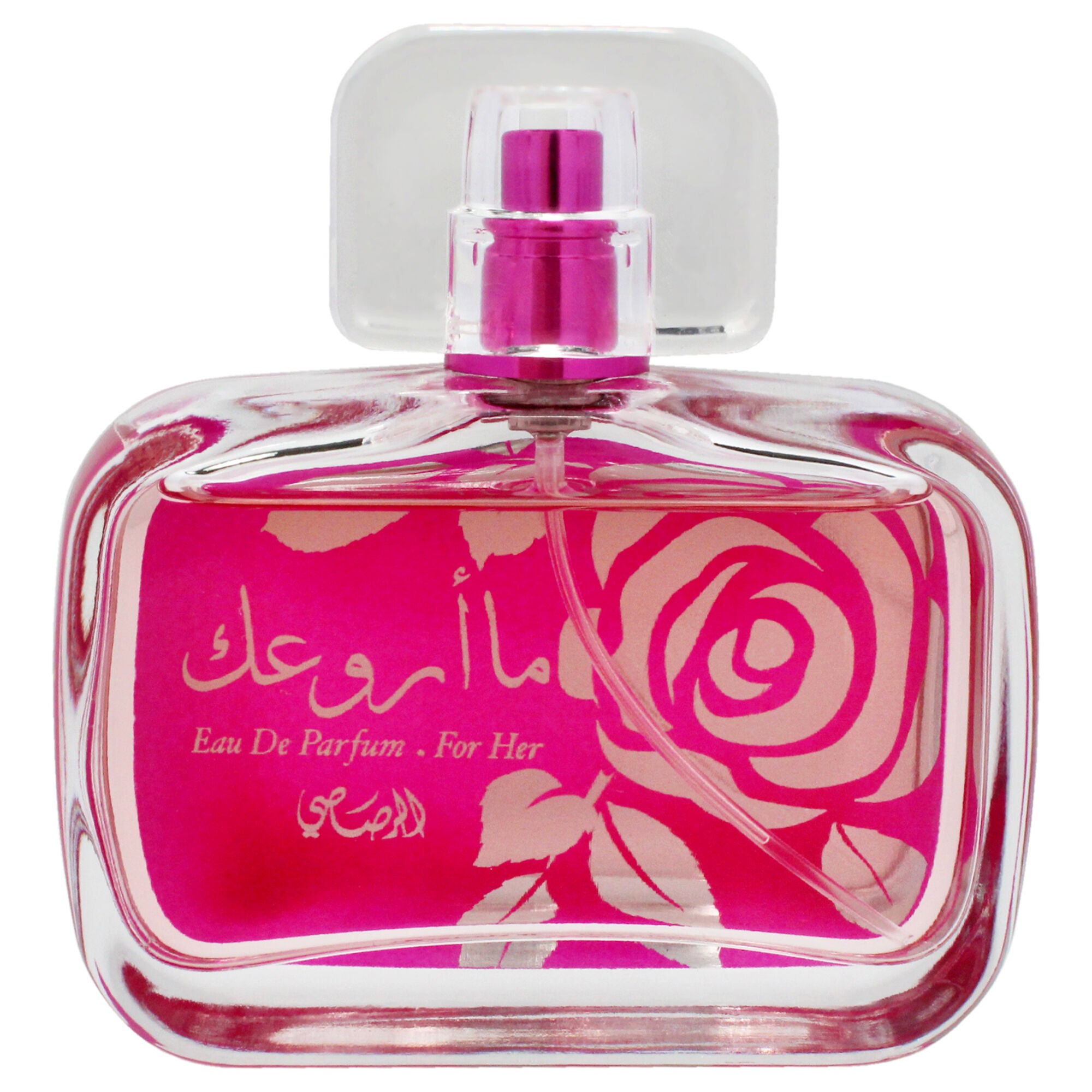 Maa Arwaak by Rasasi for Women - 1.66 oz EDP Spray, See Description, alternate image number 4