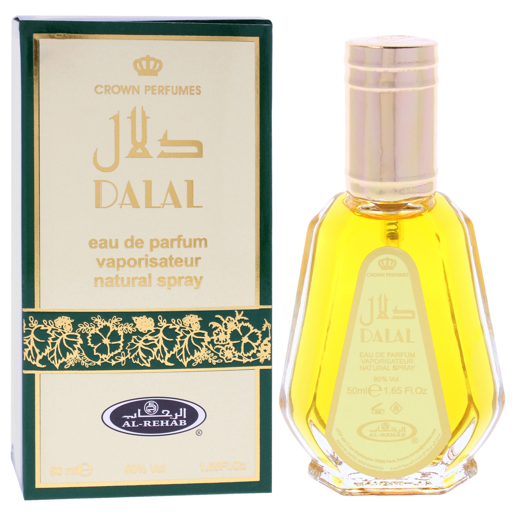 Dalal by Al-Rehab for Unisex - 1.65 oz EDP Spray, Clear, alternate image number 2