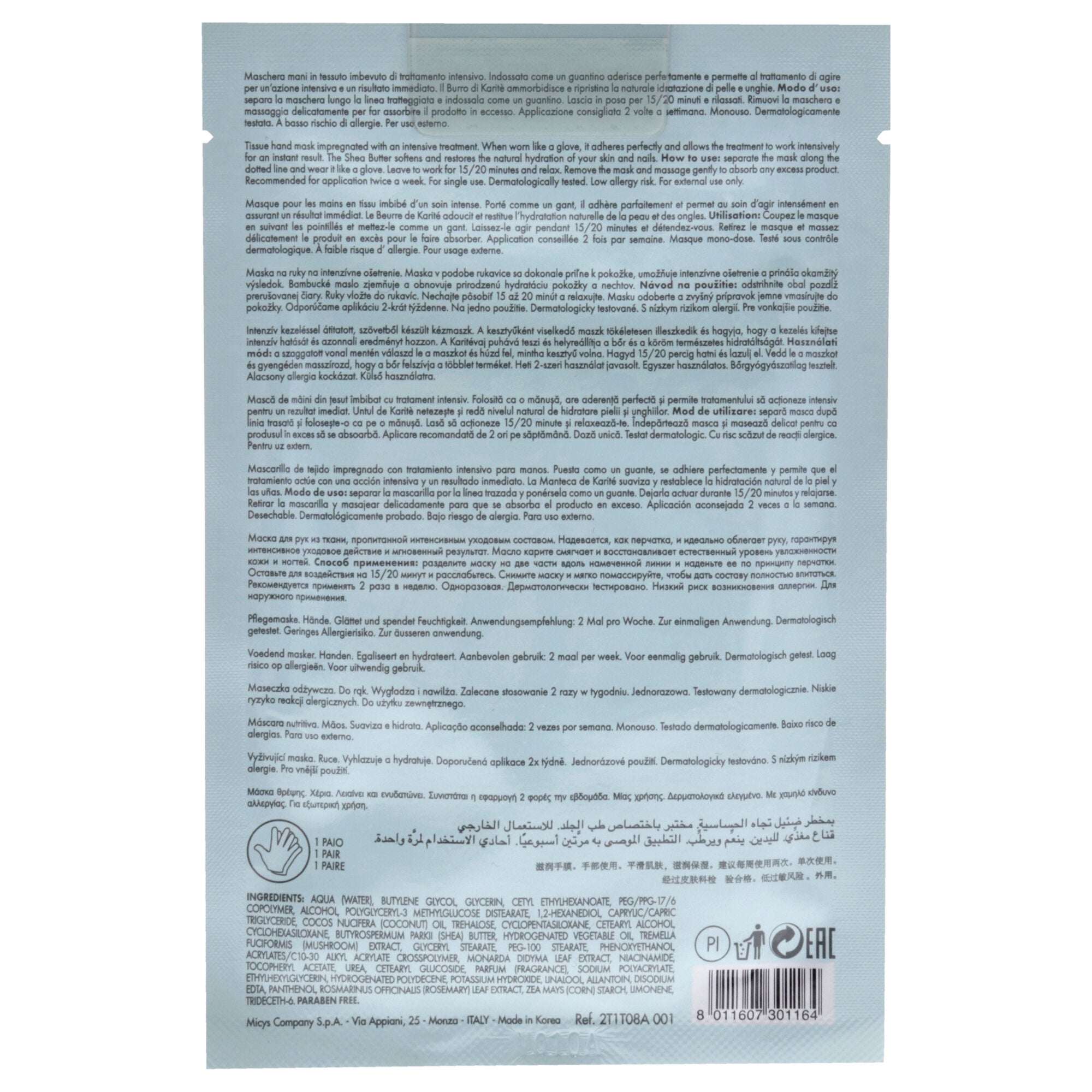 Nourishing Hand Mask by Pupa Milano for Unisex - 0.40 oz Mask, , alternate image number 3