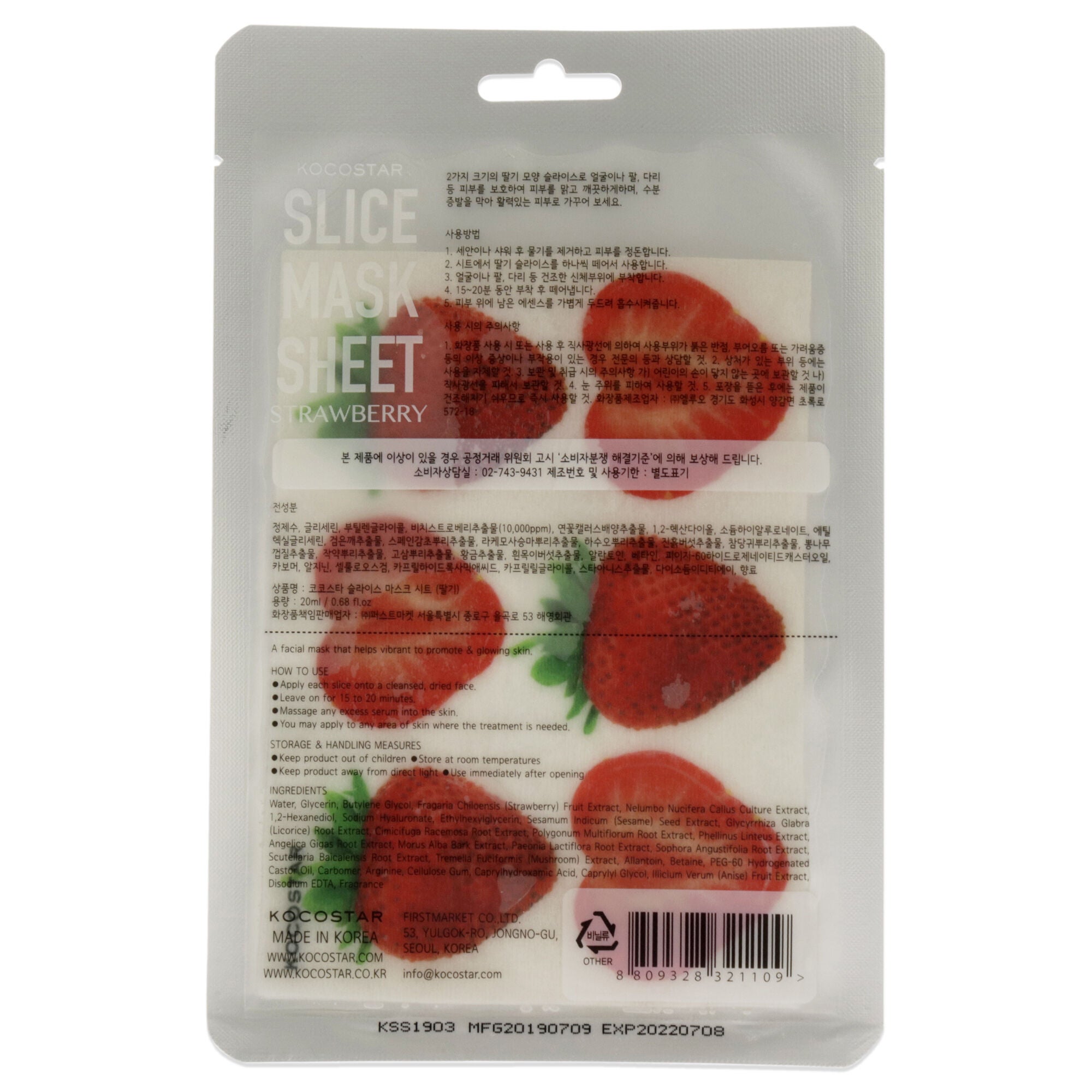 Slice Sheet Mask - Strawberry by Kocostar for Unisex - 1 Pc Mask, See Description, alternate image number 1
