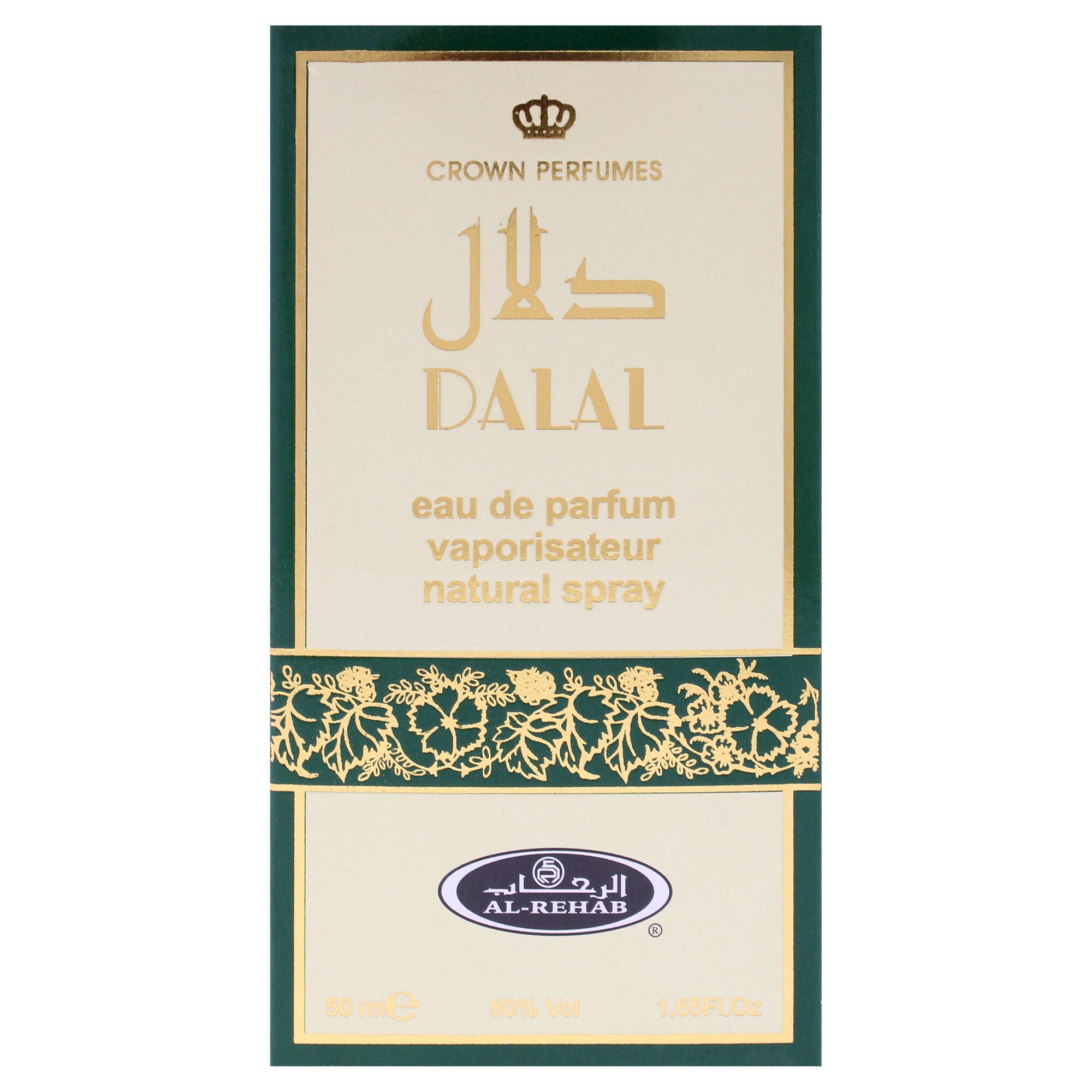 Dalal by Al-Rehab for Unisex - 1.65 oz EDP Spray, Clear, alternate image number 4