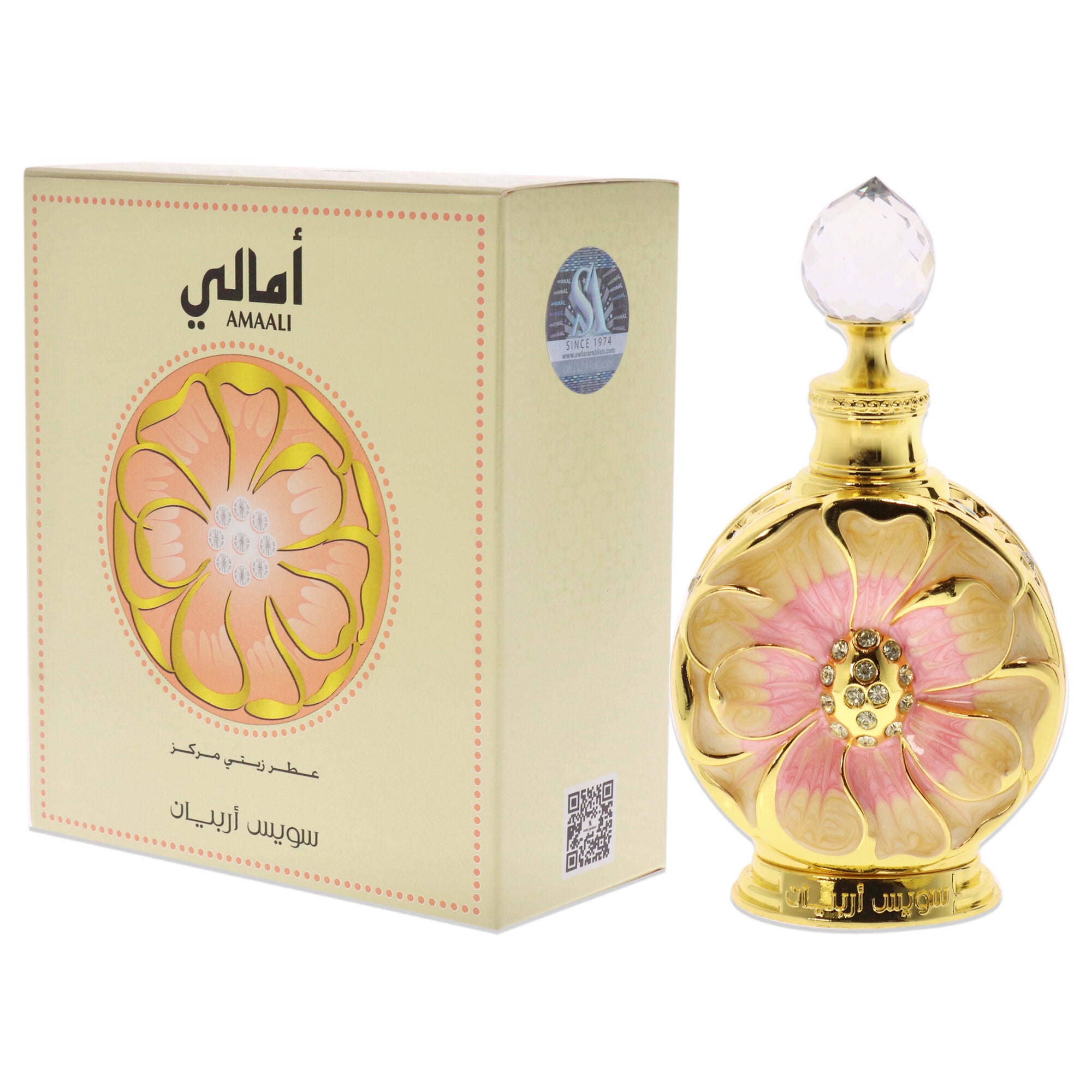 Amaali by Swiss Arabian for Women - 0.5 oz Parfum Oil, , alternate image number 7