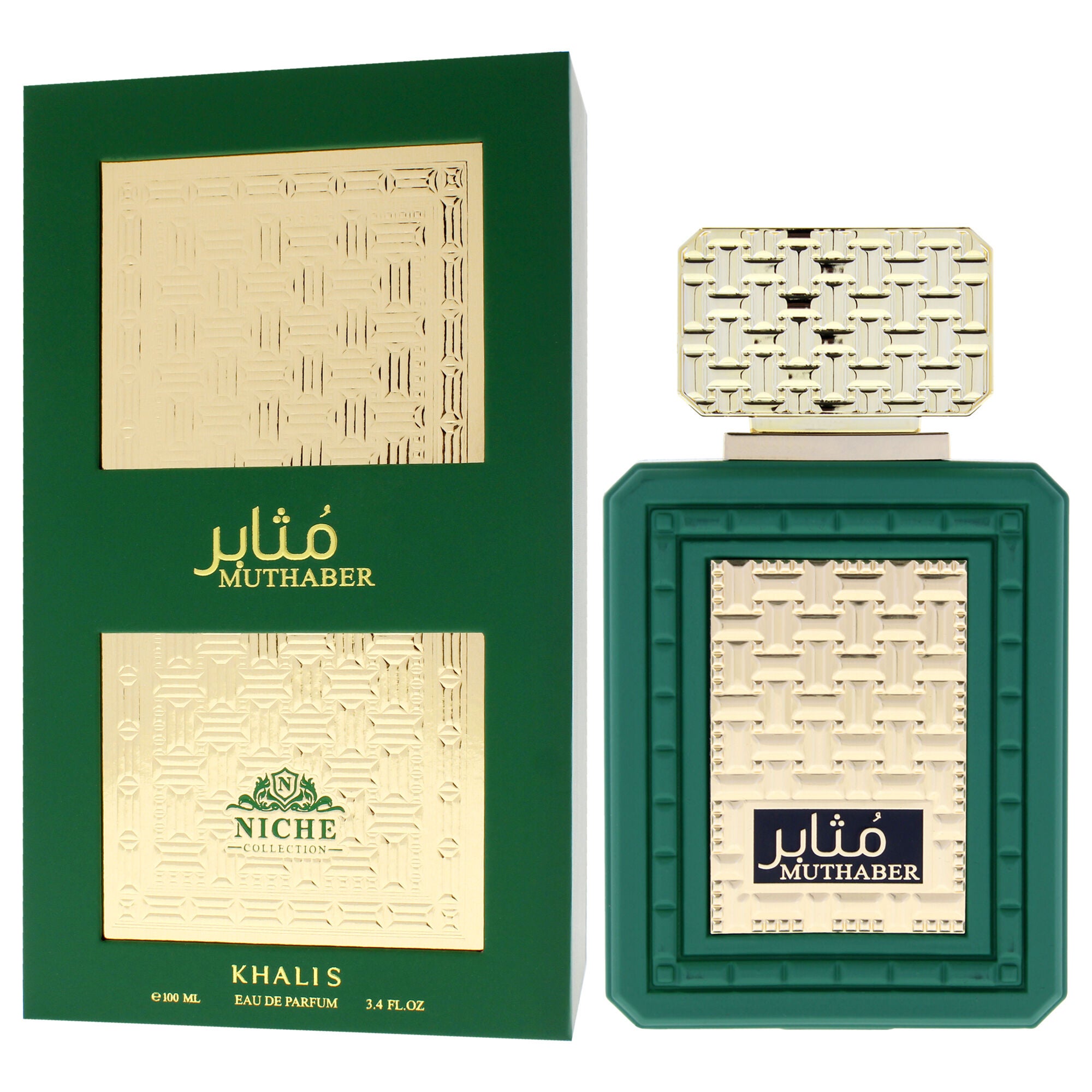 Niche Collection - Muthaber by Khalis for Men - 3.4 oz EDP Spray, Clear, alternate image number 3