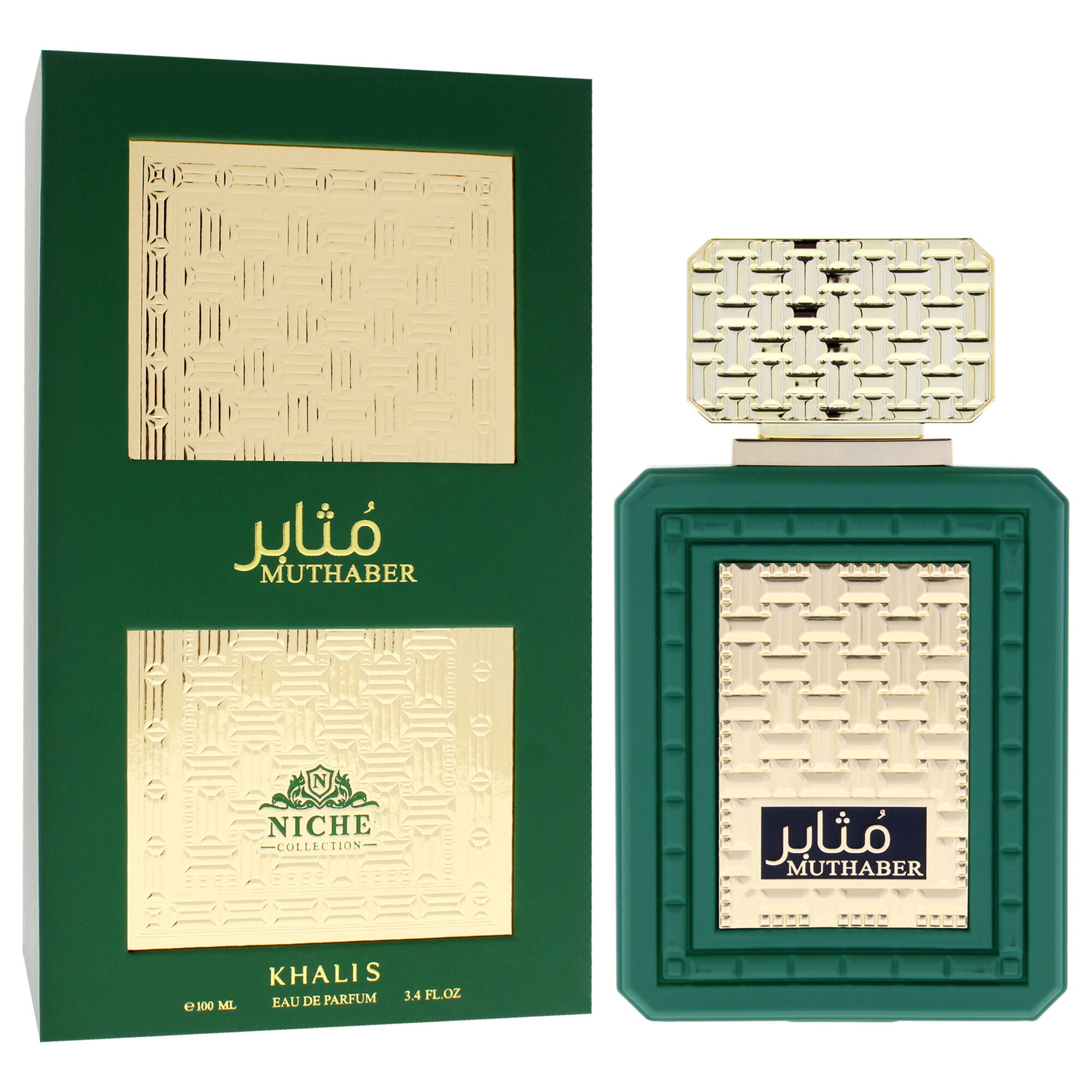 Niche Collection - Muthaber by Khalis for Men - 3.4 oz EDP Spray, Clear, alternate image number 2