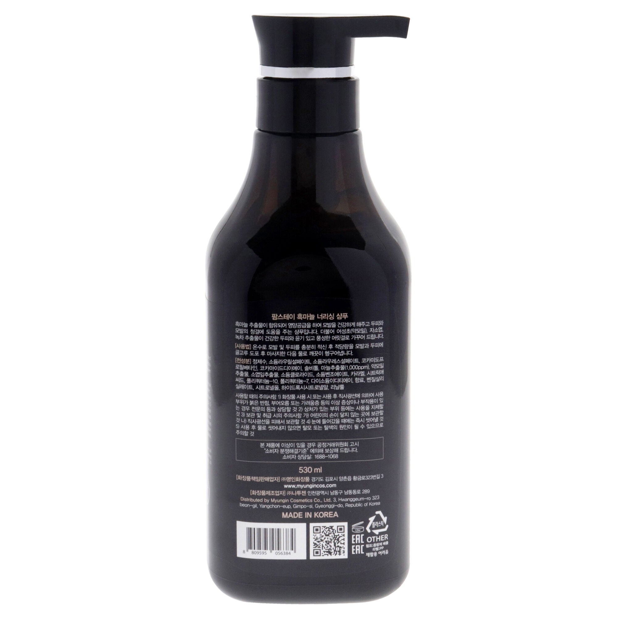 Black Garlic Nourishing Shampoo by FarmStay for Women - 17.92 oz Shampoo, See Description, alternate image number 2