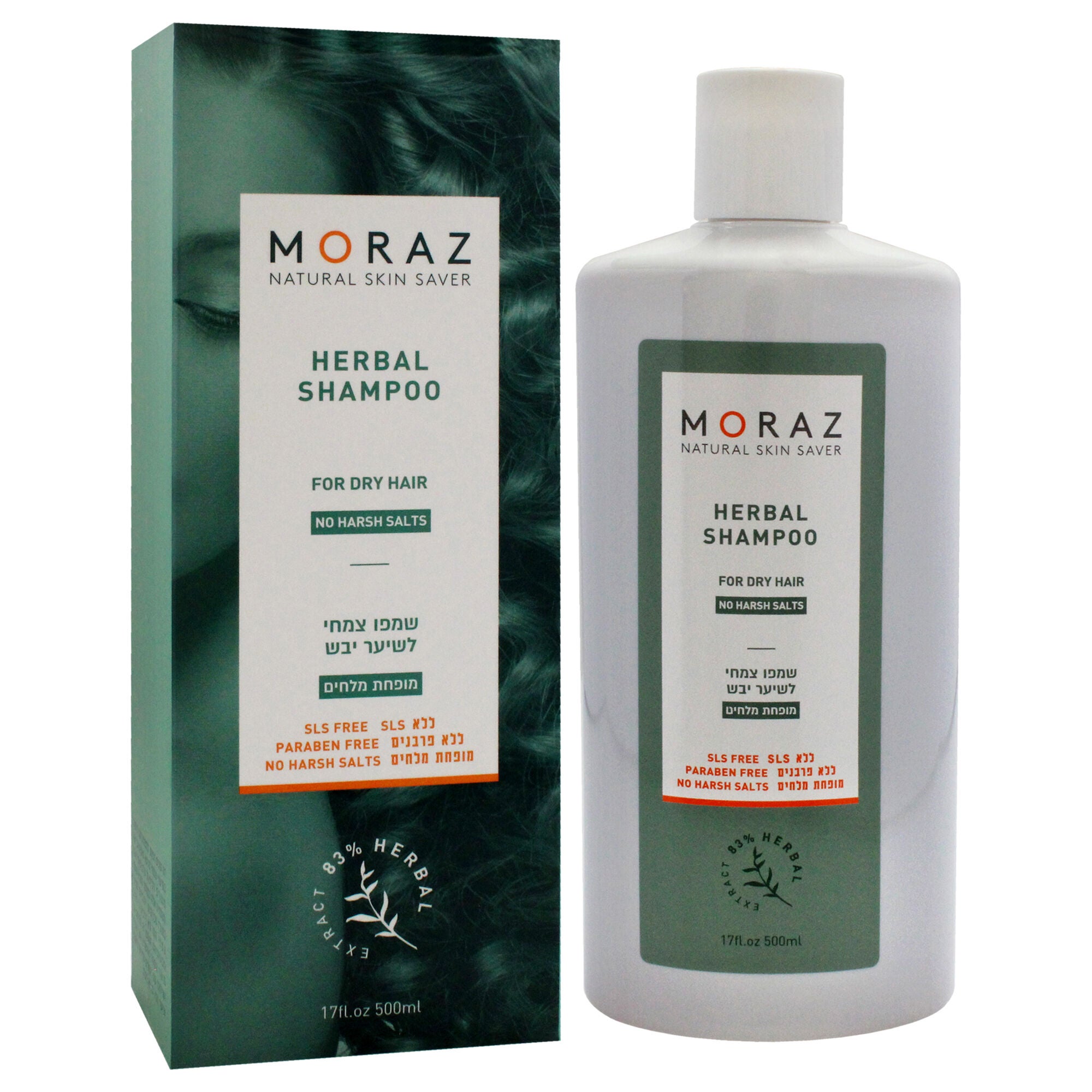 Herbal Shampoo for Dry Hair by Moraz for Unisex - 17 oz Shampoo, See Description, alternate image number 2