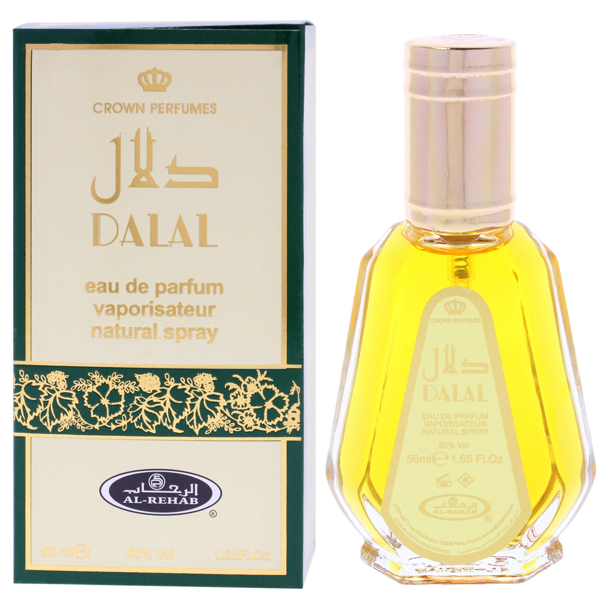 Dalal by Al-Rehab for Unisex - 1.65 oz EDP Spray, Clear, alternate image number 3