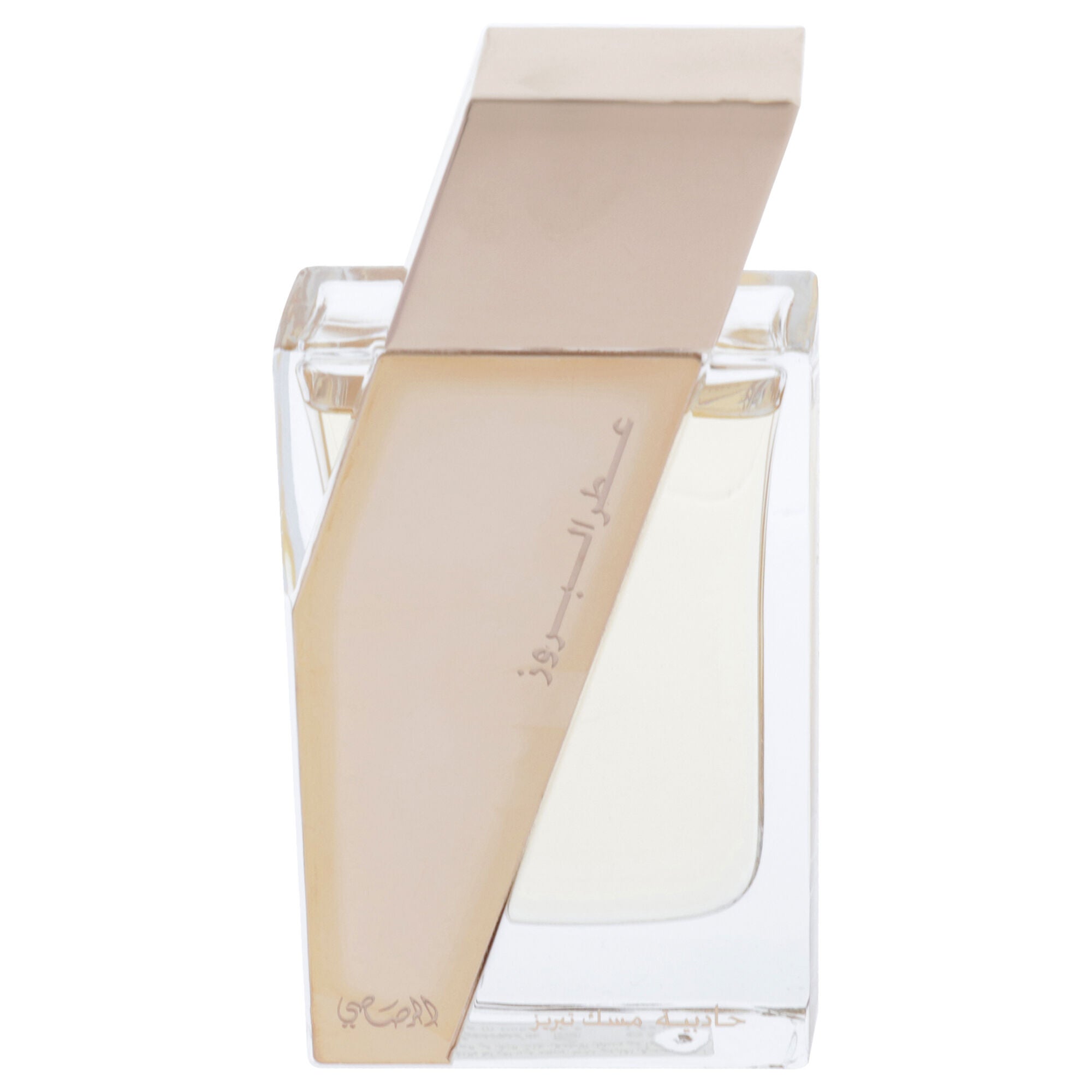 Attar Al Boruzz Jazeebiyat Musk Tabriz by Rasasi for Unisex - 1.69 oz EDP Spray, See Description, alternate image number 3