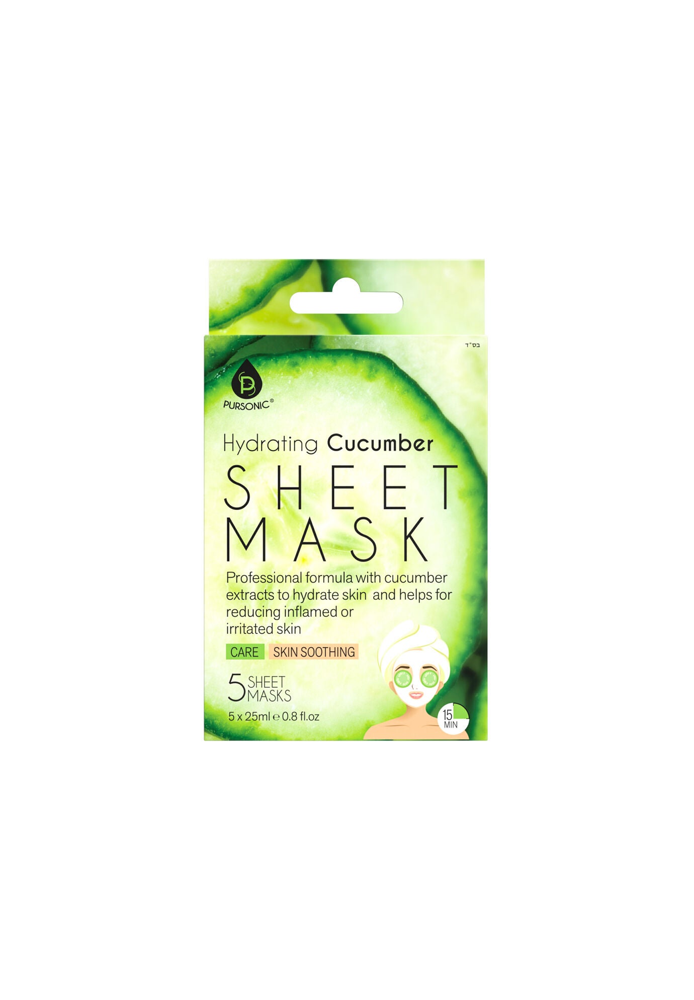 Sheet Mask, HYDRATING CUCUMBER, hi-res image number 0