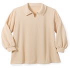Blouson Sleeve Texture Tunic image number 1