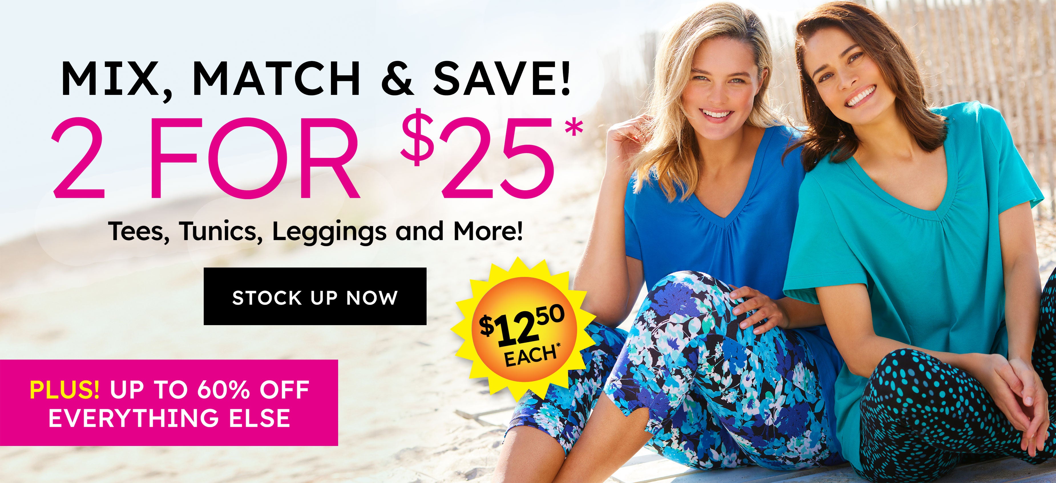 mix, match & save! 2 for $25 tees, tunics, leggings and more! stock up now